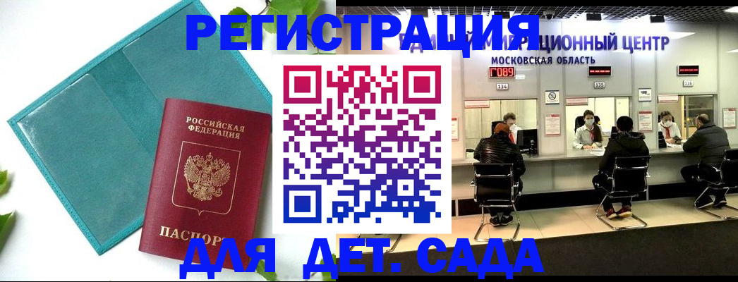 регистрация в Усинске