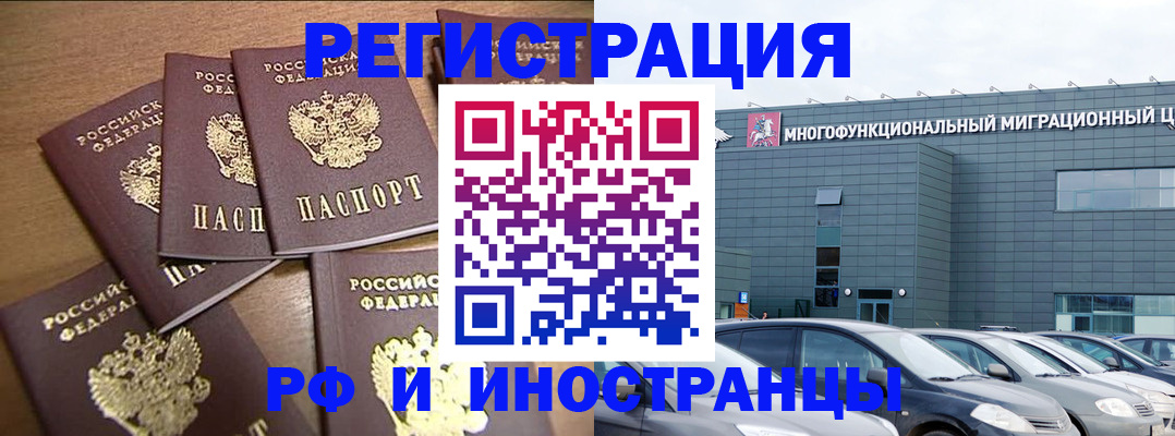 временная регистрация госуслуги в Усинске
